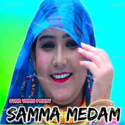 Samma Medam Cover
