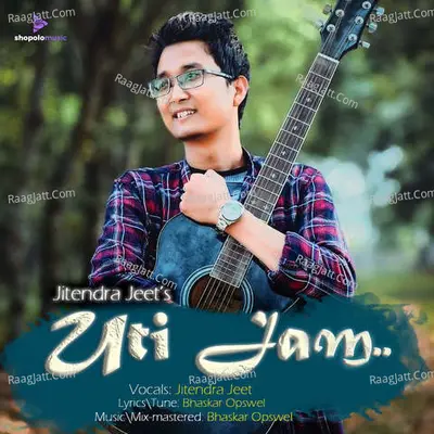 Uti Jam