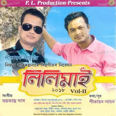 Lilimai 2018 - Pitambor Lahon