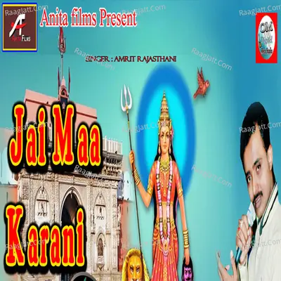 Jai Maa Karni Cover