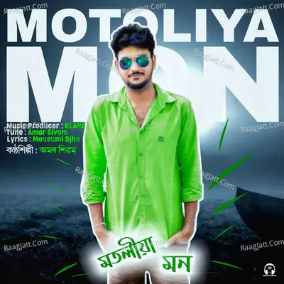 Motoliya Mon Cover