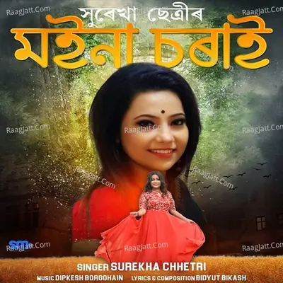 Moina Sorai Cover