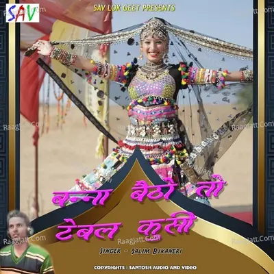 Banna Baito To Table Kursi Cover