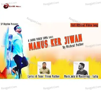 Manus Ker Jiwan Cover