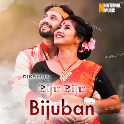 Biju Biju Bijubon - Single Cover