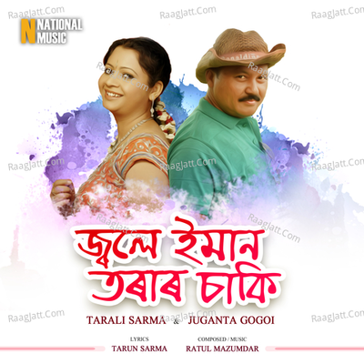 Jole Eman Torar Saki - Single