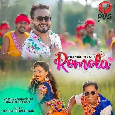 Romola Cover