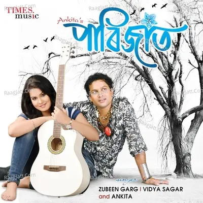 Parijat - Vidya Sagar
