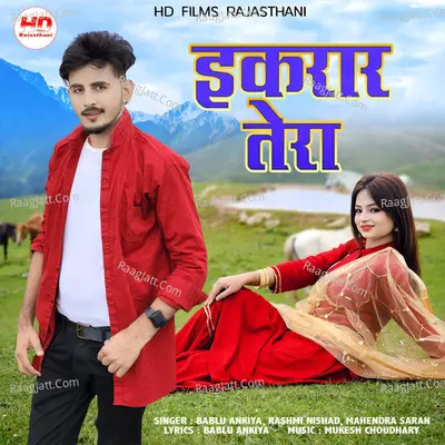 Iqrar Tera Cover