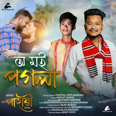O Moi Pogola Cover
