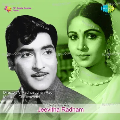 Jeevitha Radham - S. P. Balasubrahmanyam