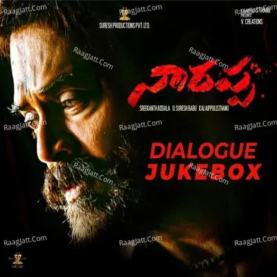 Dialogue Jukebox (Original Background Score) - Mani Sharma