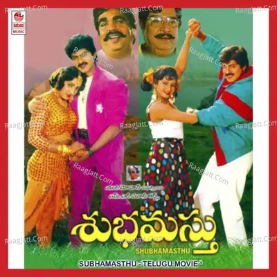 Subhamasthu Poster