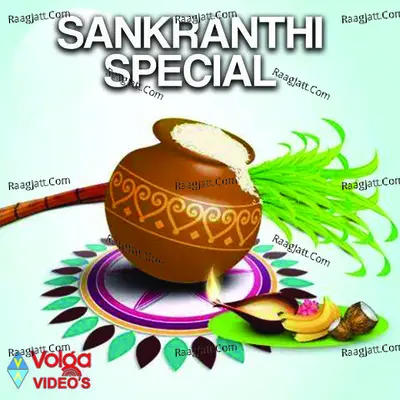 Sankranthi Spl - Madhu Priya