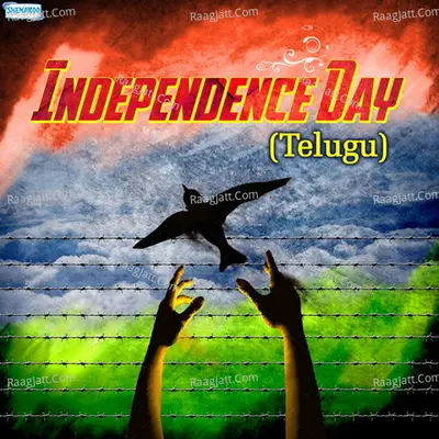 Independence Day - Telugu - Various Artist