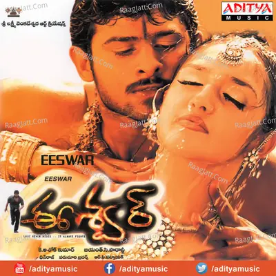 Eeswar-New - R.P.Patnaik