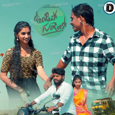 Indrajith