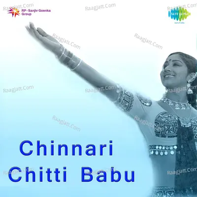 Chinnari Chitti Babu - P. Susheela