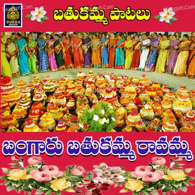 Bangaru Bhathukamma Ravamma Cover
