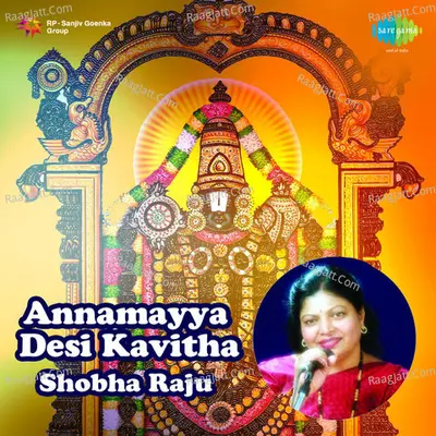 Annamayya Desi Kavitha Shobha - Shobha Raju