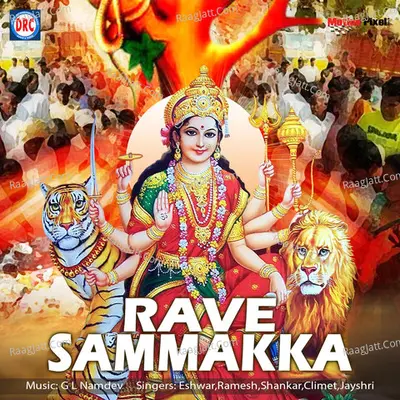 Rave Sammaka Poster