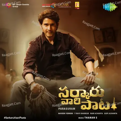 Sarkaru Vaari Paata Poster