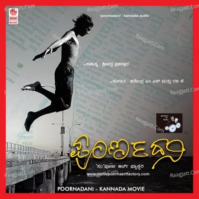 Poorna Dani - Not Applicable