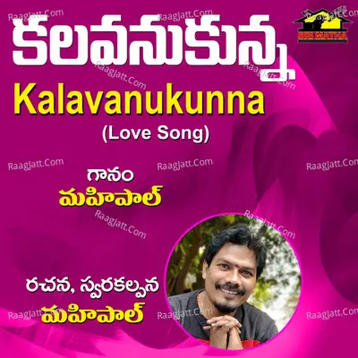 Kalavanukunna Cover