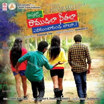 Ippatlo Ramudila Seethala Evaruntarandi Babu - Ramesh Naidu