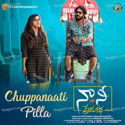 Naa Nee Premakatha - Prativa