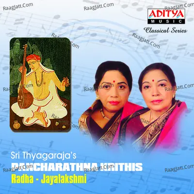 Sri Thayagaraja's Pancharathna Krithis Radha Jayalakshmi - radha jaya lakshmi