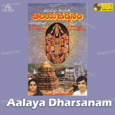 Aalaya Dharsanam Poster
