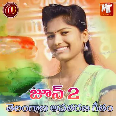 June 2 (Telangana Formation Day Song)