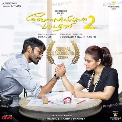Velai Illa Pattadhaari 2 (Original Background Score) - Sean Roldan