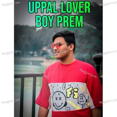 Uppal lover boy Prem Volume 1 Cover