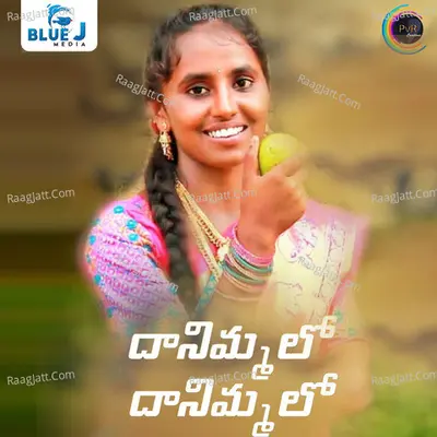 Danimmalo Danimmalo Cover