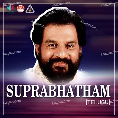 Suprabhatham Telugu - K J Yesudas