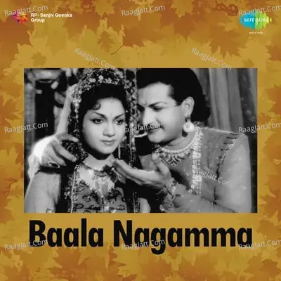 Baala Nagamma Poster