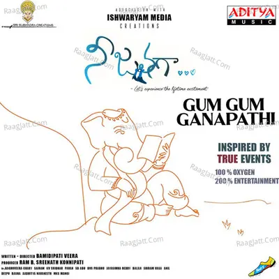 Nee Jathaga Poster