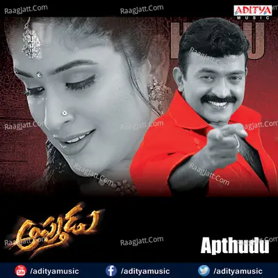 Apthudu - Ramana Gogula