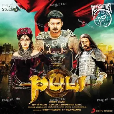 Puli (Telugu) [Original Motion Picture Soundtrack] Poster