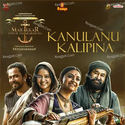 Marakkar Poster