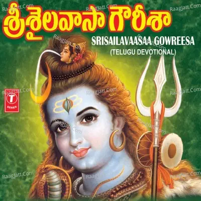 Srisailavaasaa Gowreesa - Ranganath