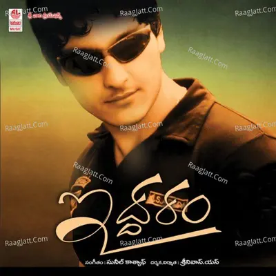 Iddharam - Pranavi