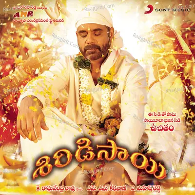 Shirdi Sai (Original Motion Picture Soundtrack) - M.M. Keeravani