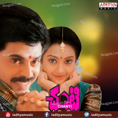 Chanti Old Poster