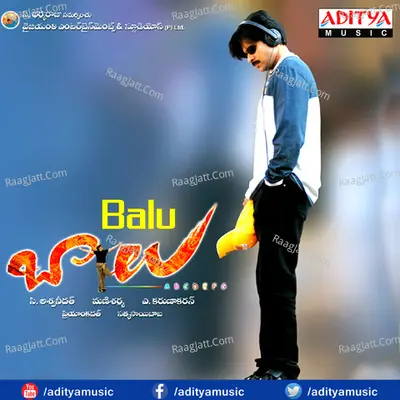 Balu - Mani Sharma