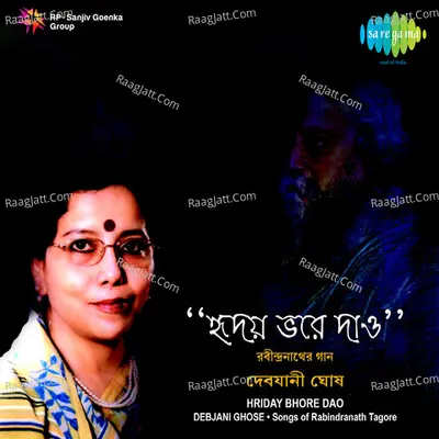 Hriday Bhore Dao Debjani Ghose - Debjani Ghosh