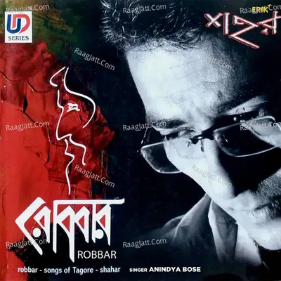 Robbar Poster