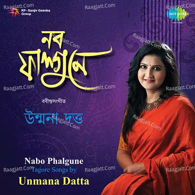 Nabo Phalgune - Unmana Datta